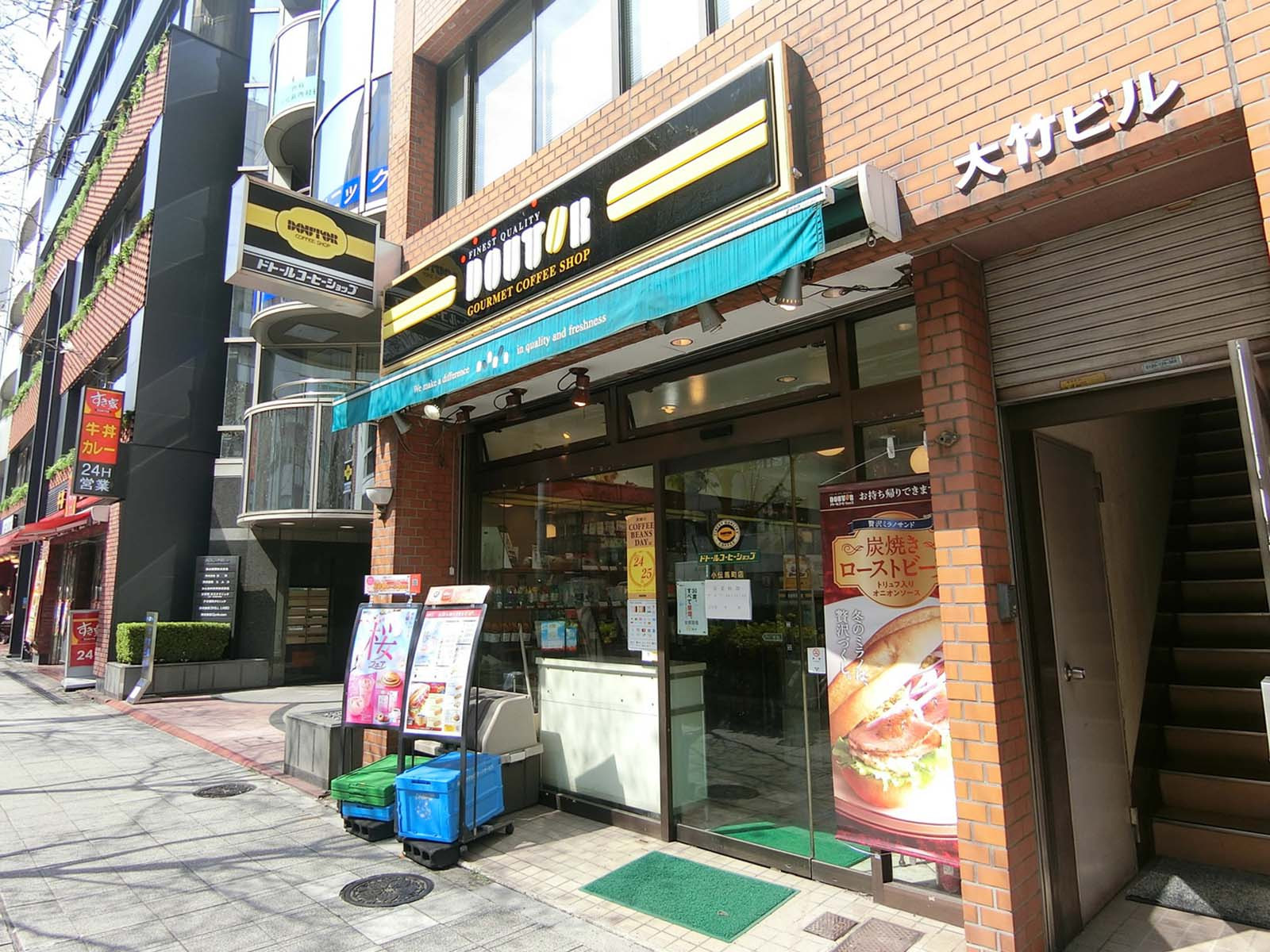 徒歩2分のドトールコーヒーショップ