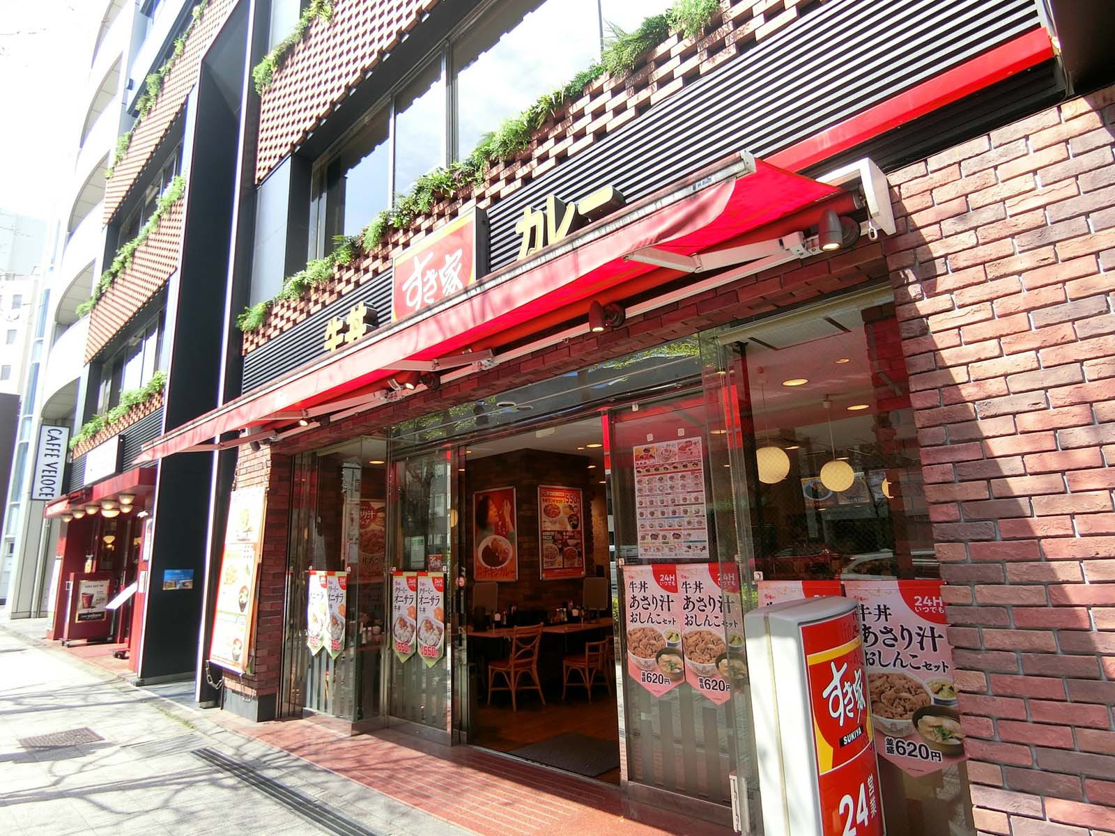 徒歩2分のすき家 日本橋小伝馬町店