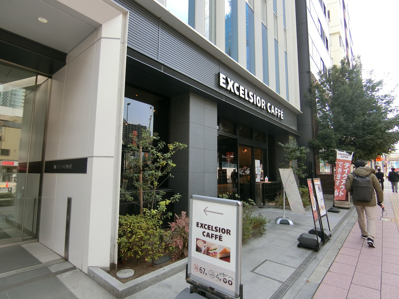 至近のエクセルシオール カフェ