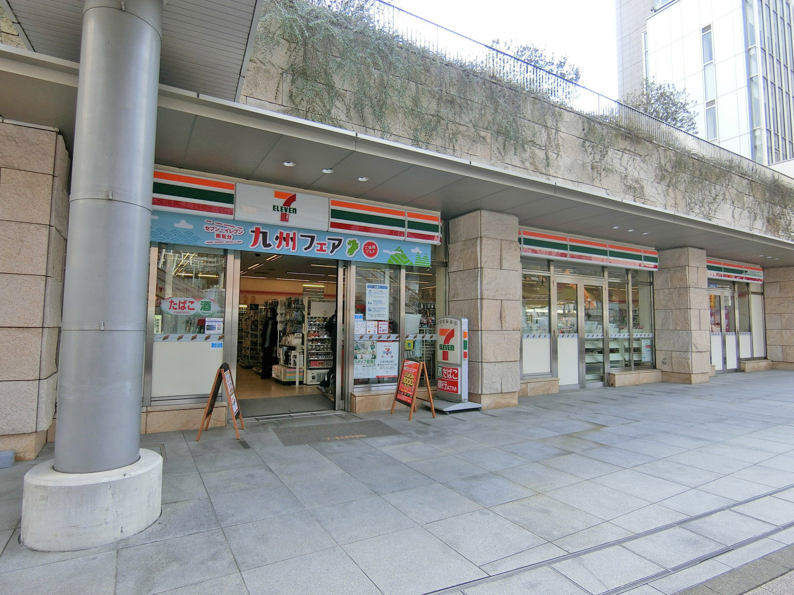 徒歩2分のセブンイレブン