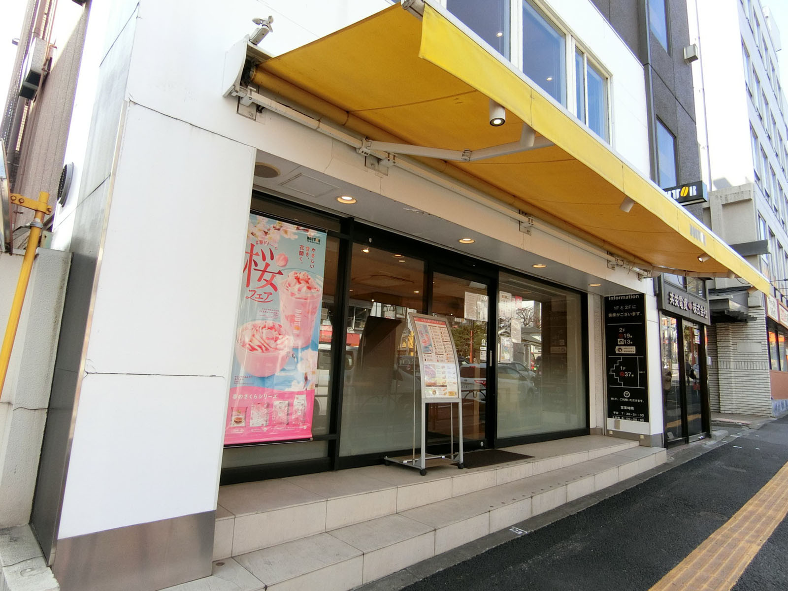 並びのドトールコーヒー早稲田店