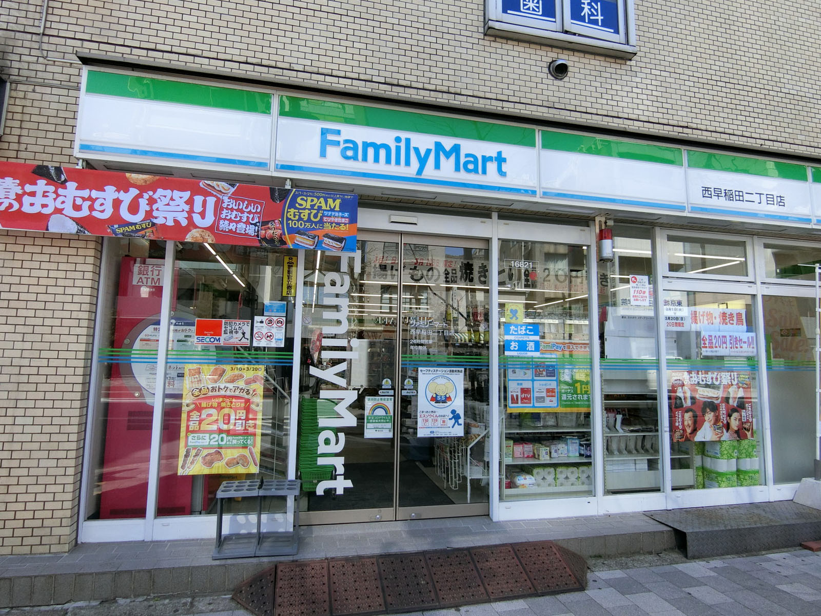 至近のファミリーマート早稲田馬場下町店