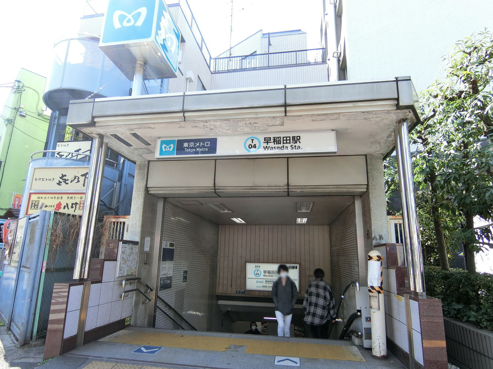 最寄りの「早稲田駅」