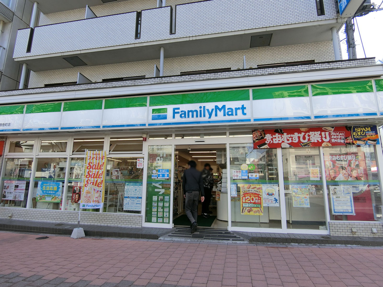近くにあるファミリーマート早稲田鶴巻町店