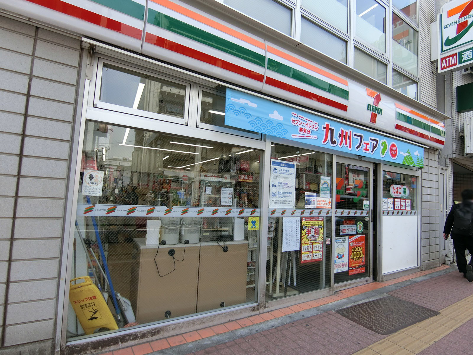 至近のセブンイレブン新大久保駅西店