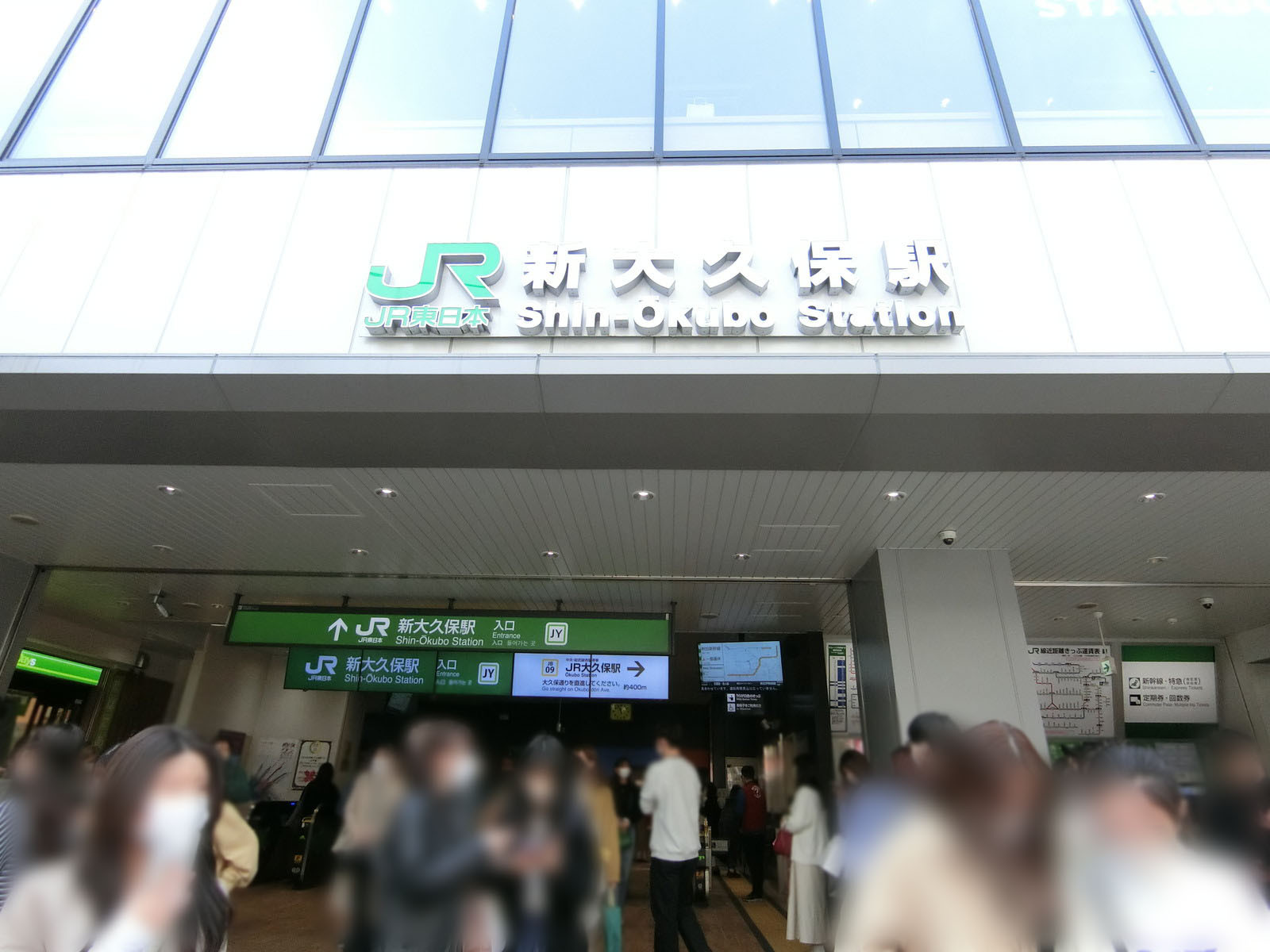 最寄りの「新大久保駅」