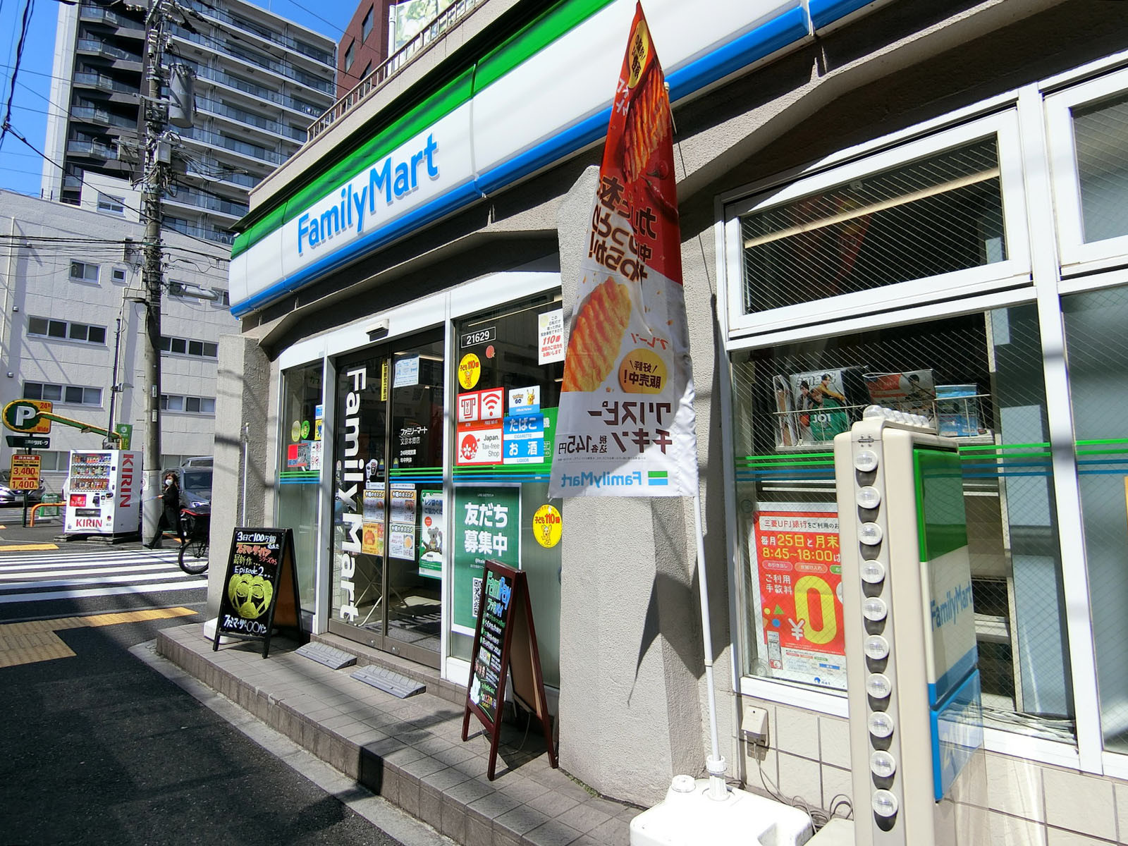 徒歩4分のファミリーマート 文京本郷店