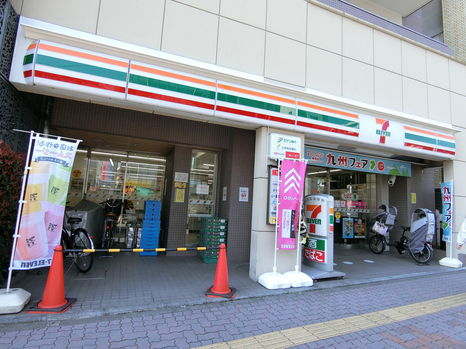 至近のセブンイレブン文京千石駅前店