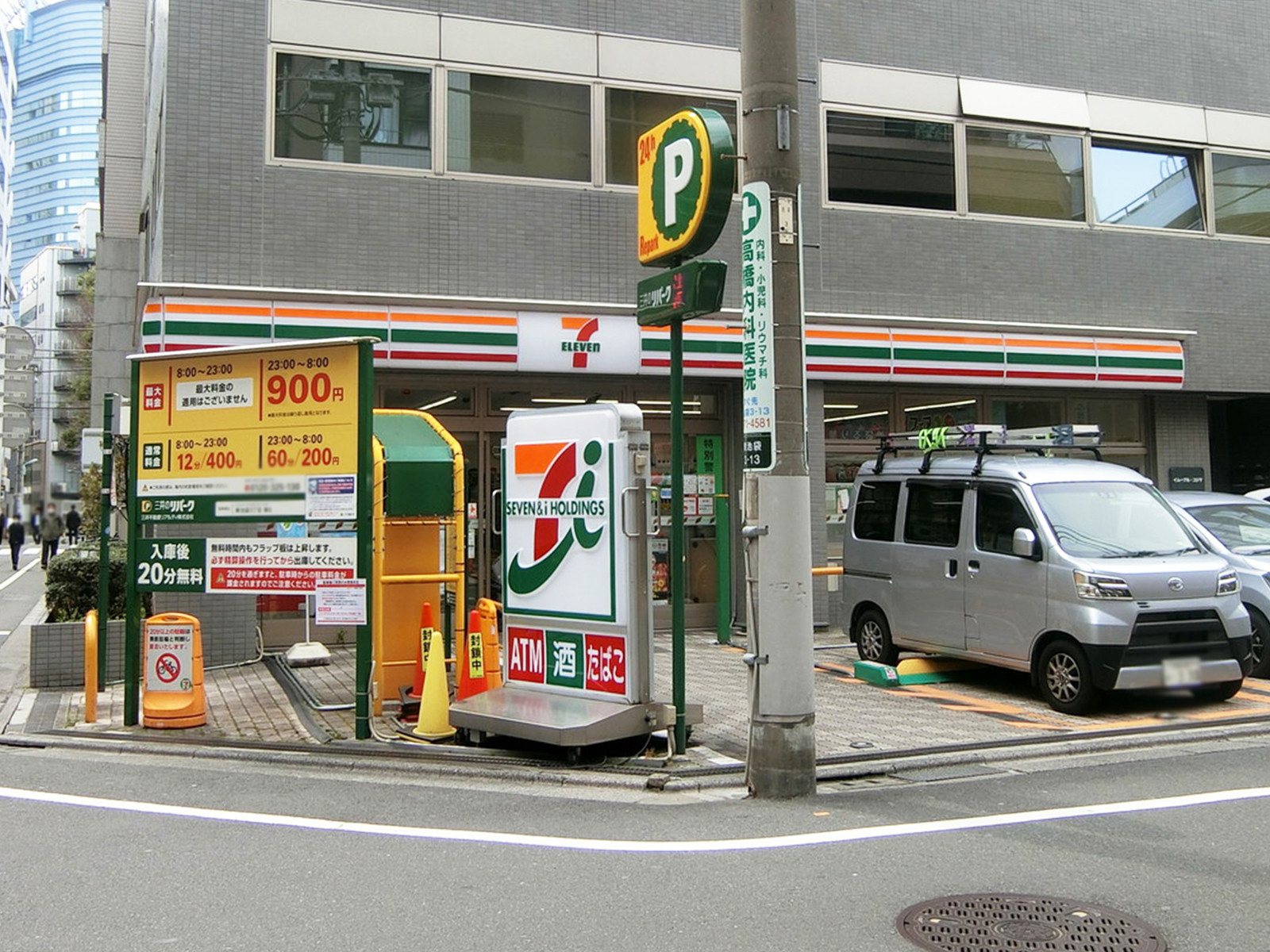 斜め向かいのセブン-イレブン