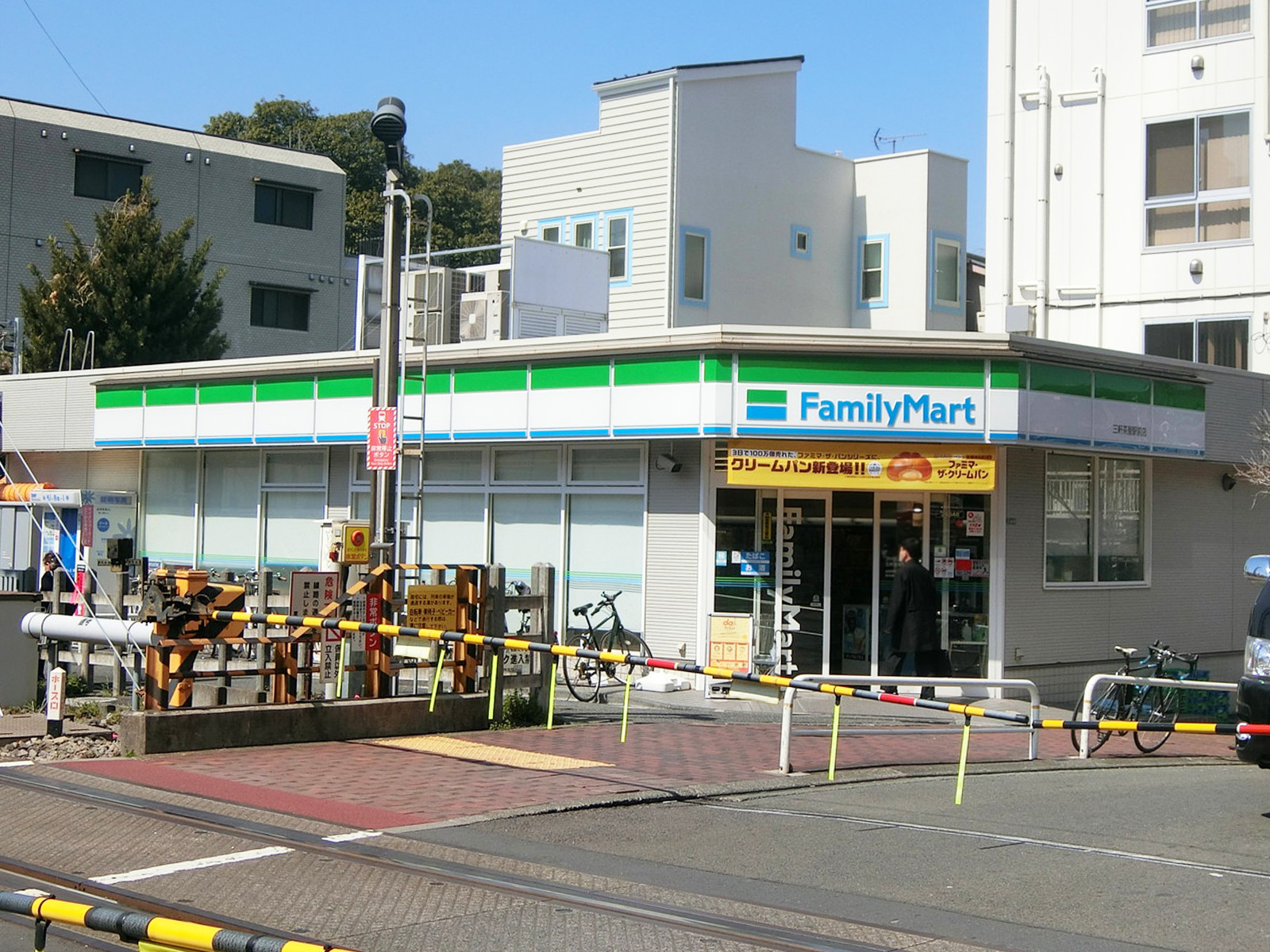 近くのファミリーマート