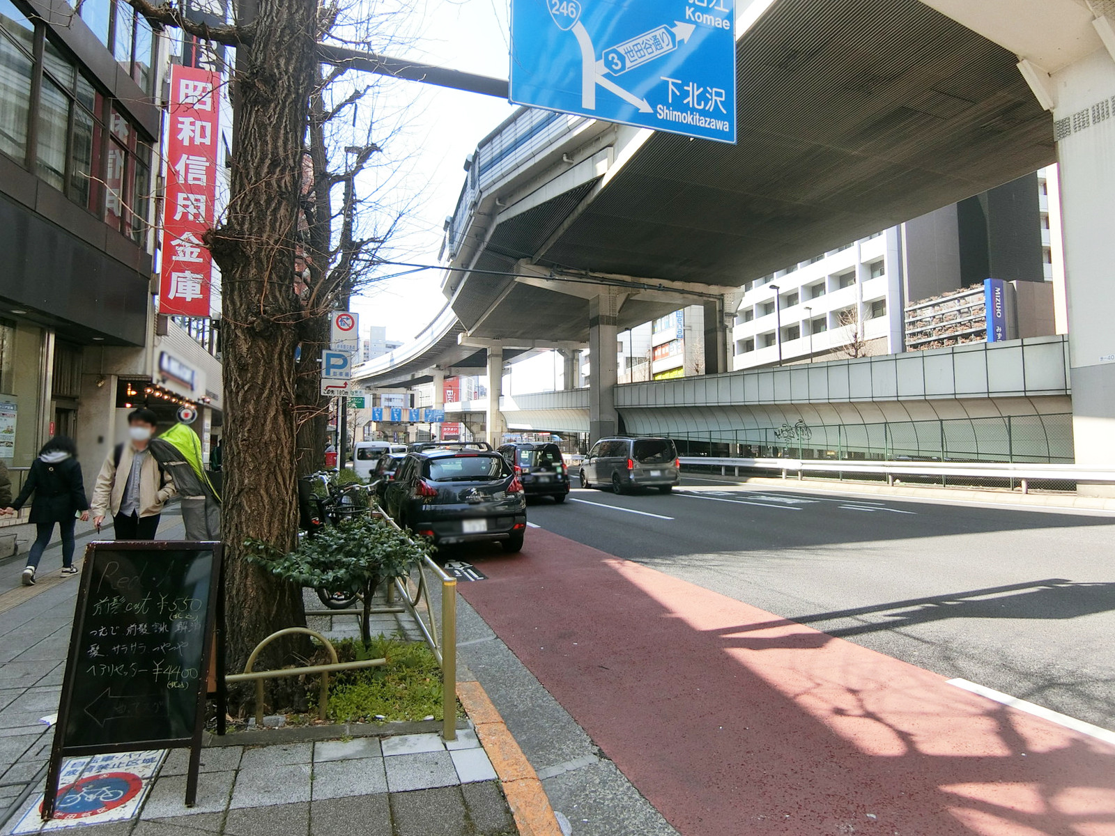 朝日生命三軒茶屋ビル前面の玉川通り