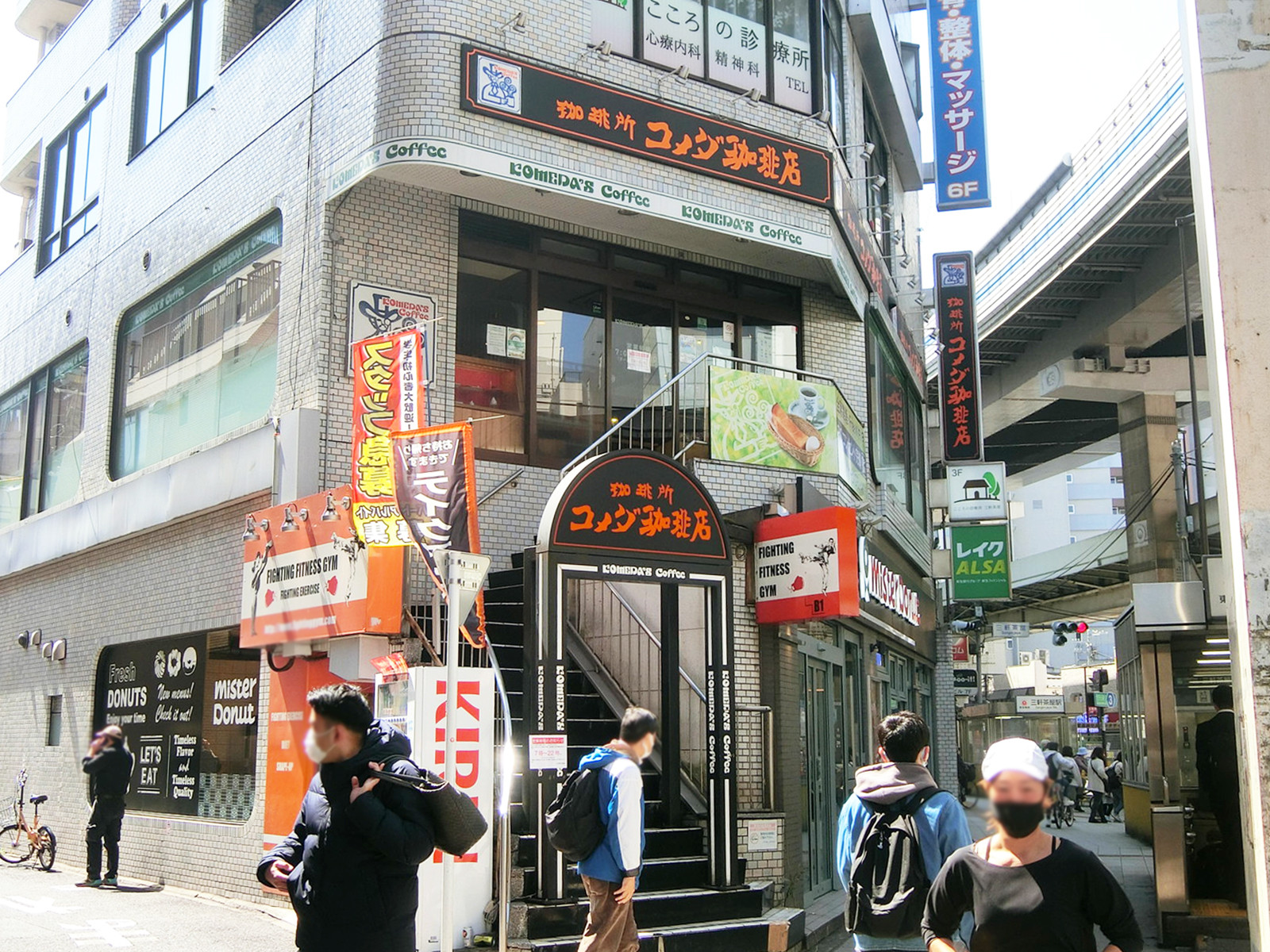 並びのコメダ珈琲店 三軒茶屋店