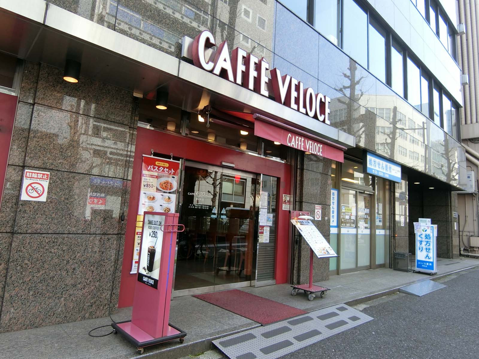 付近のカフェ・ベローチェ 鍛冶町店