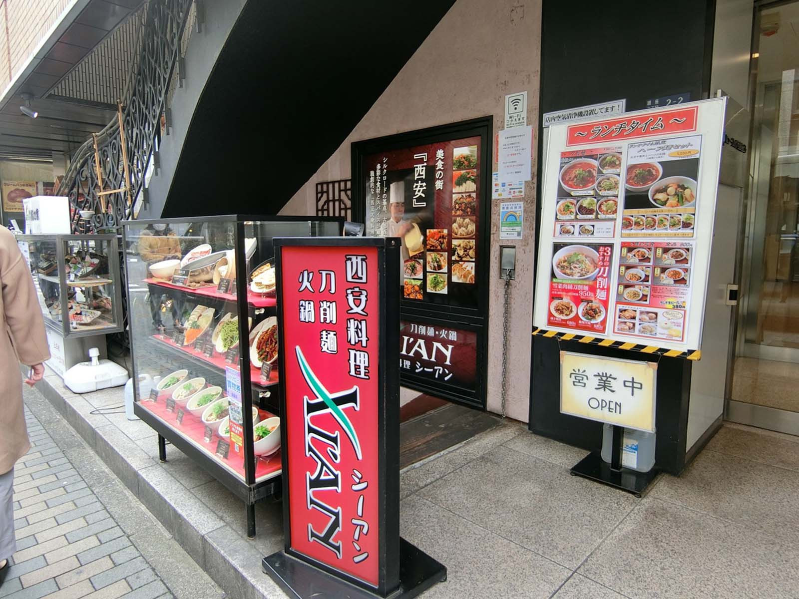 周辺には飲食店が点在