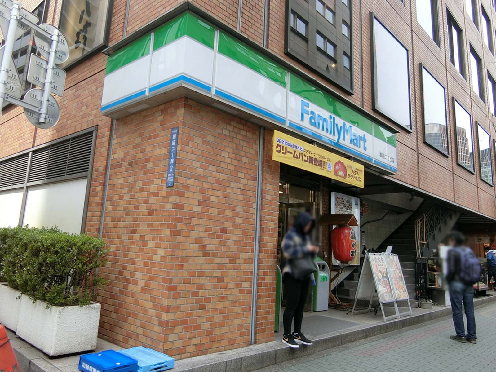 徒歩1分のファミリーマート