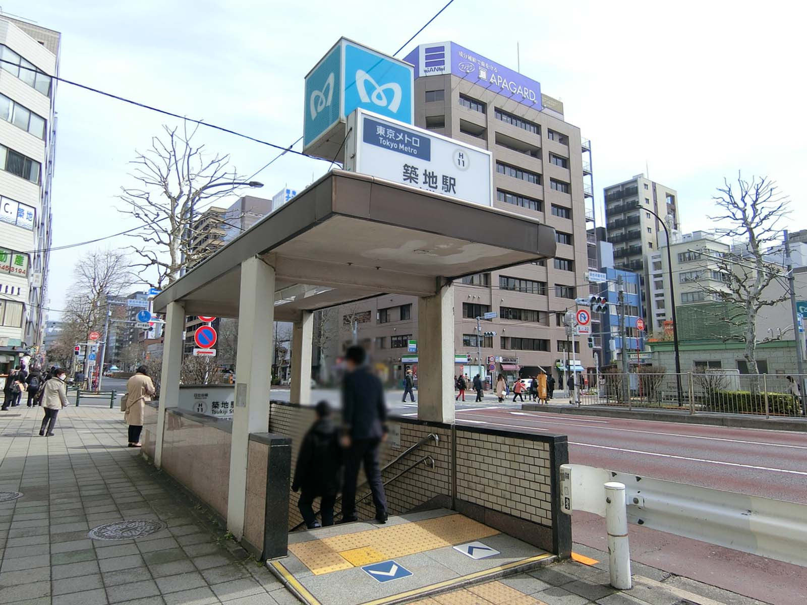 「築地駅」も利用可能