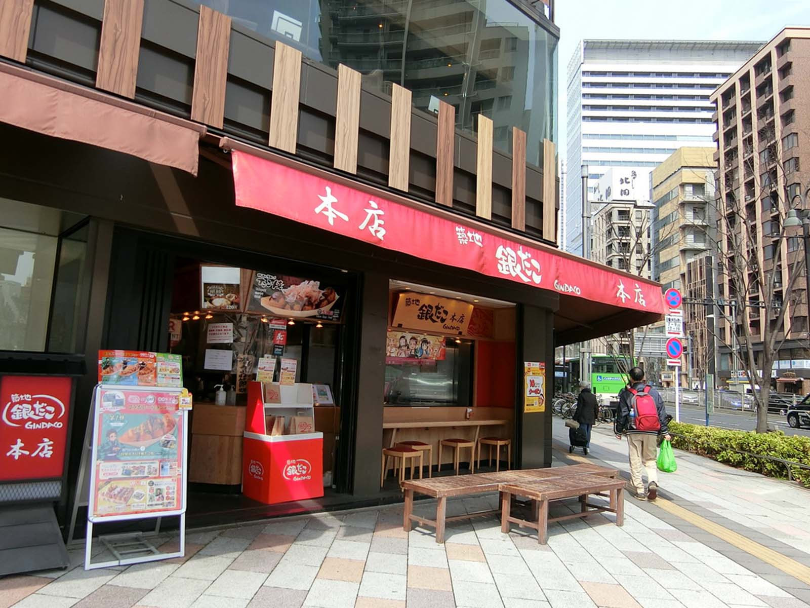 周辺には飲食店が点在