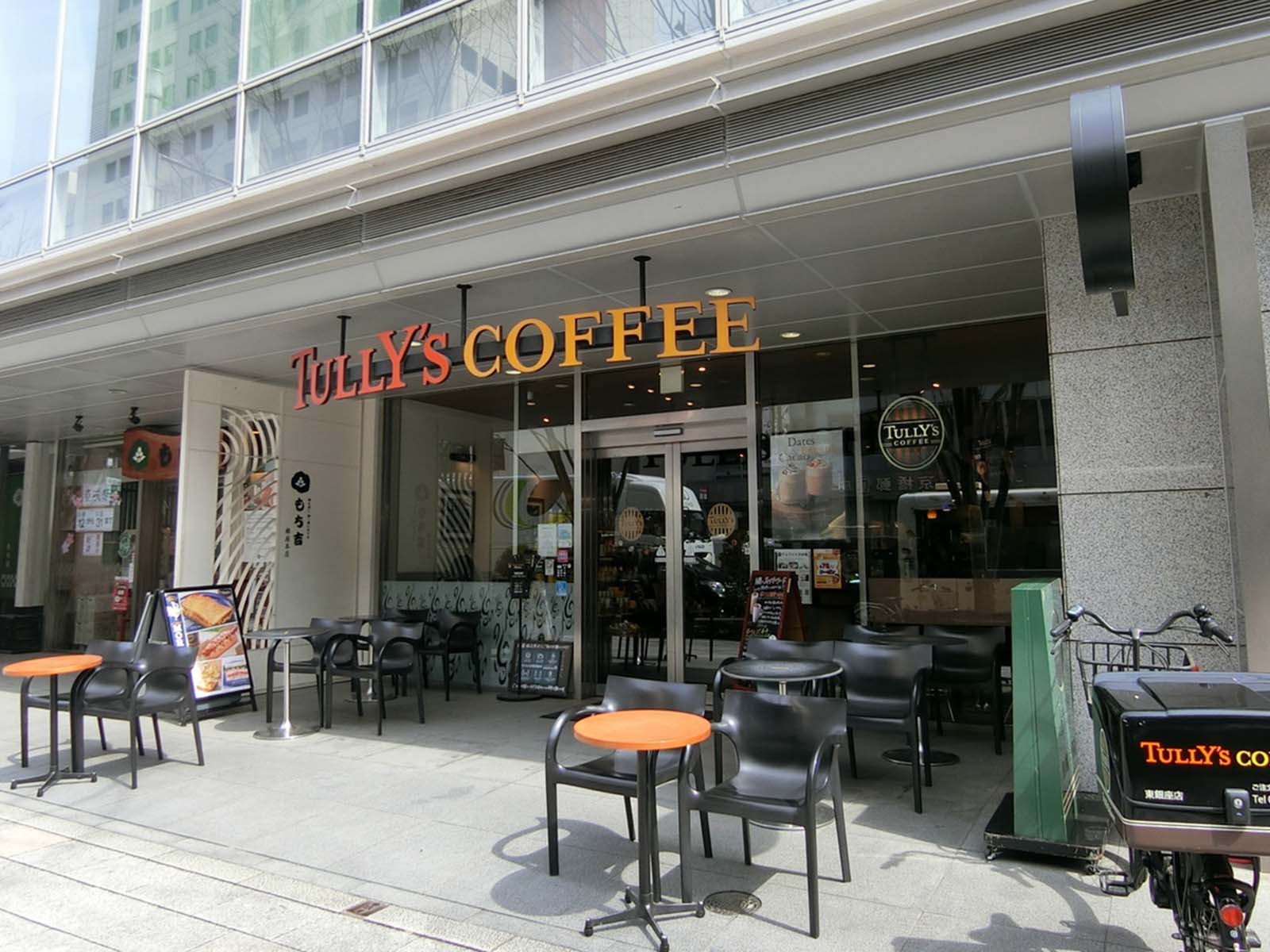 並びのタリーズコーヒー