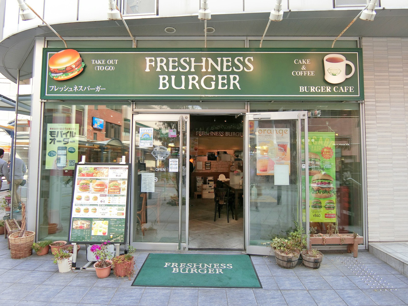 徒歩1分のフレッシュネスバーガー蒲田店