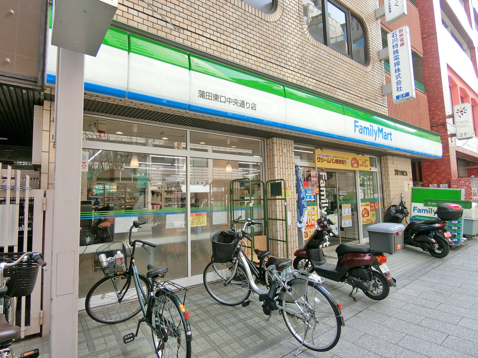 徒歩1分のファミリーマート蒲田東口中央通り店