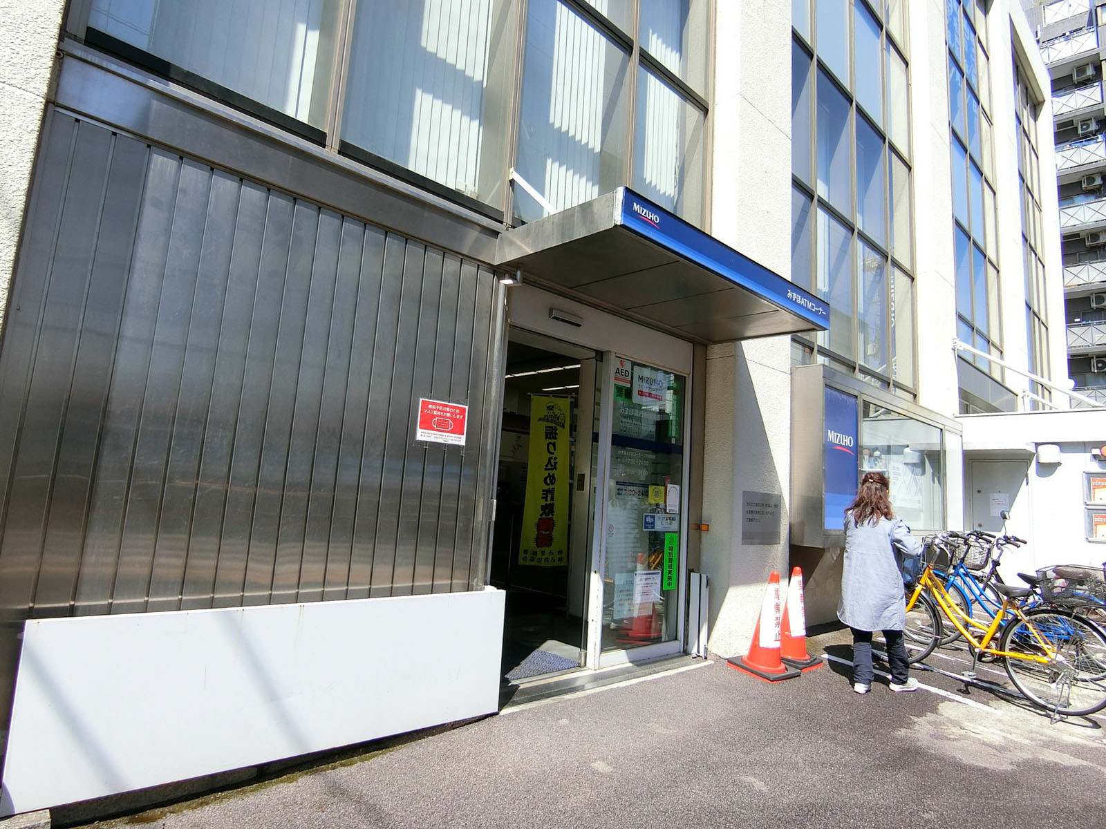 近くにあるみずほ銀行 根津支店