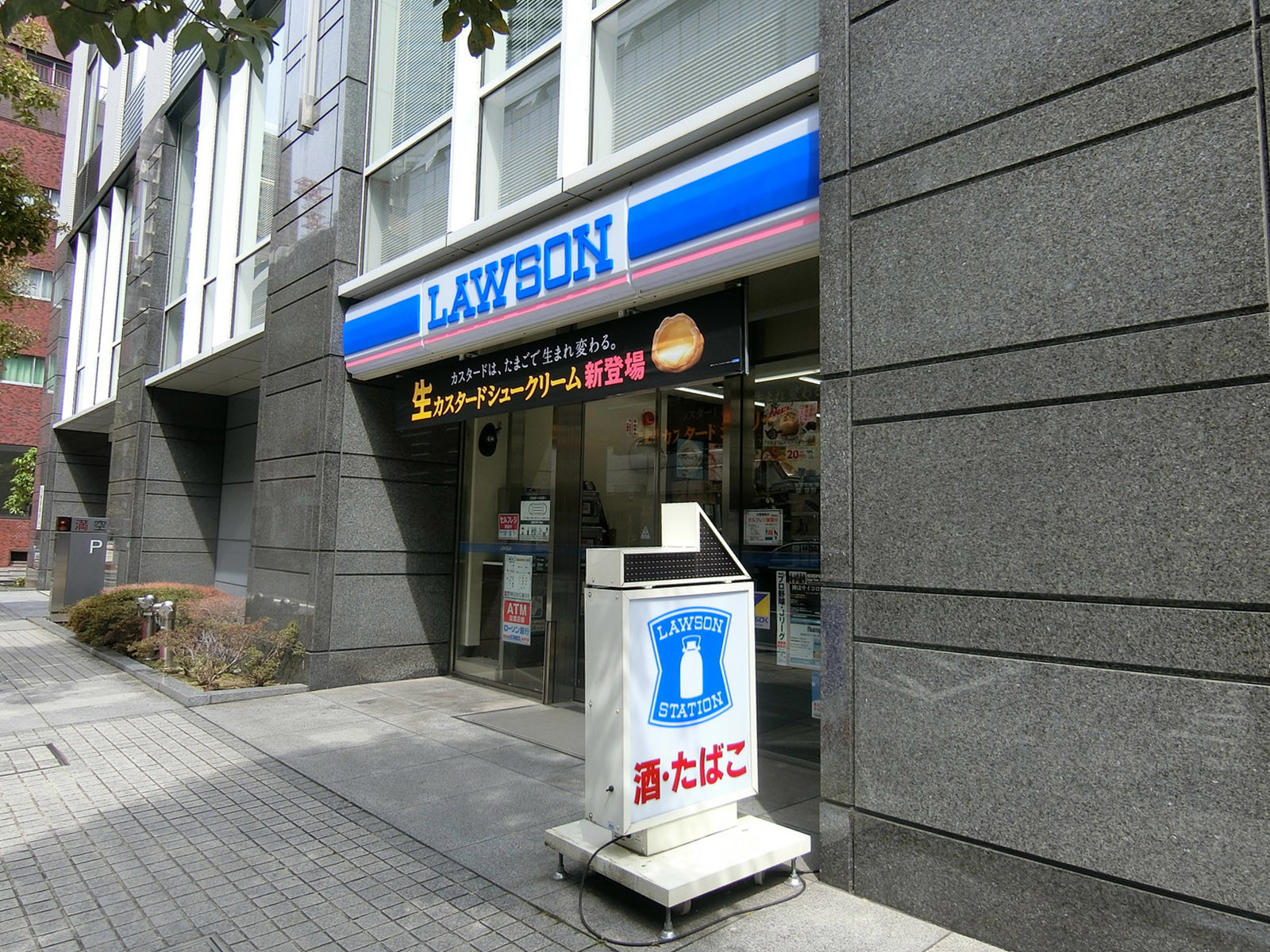 徒歩2分のローソン オリックス赤坂2丁目ビル店