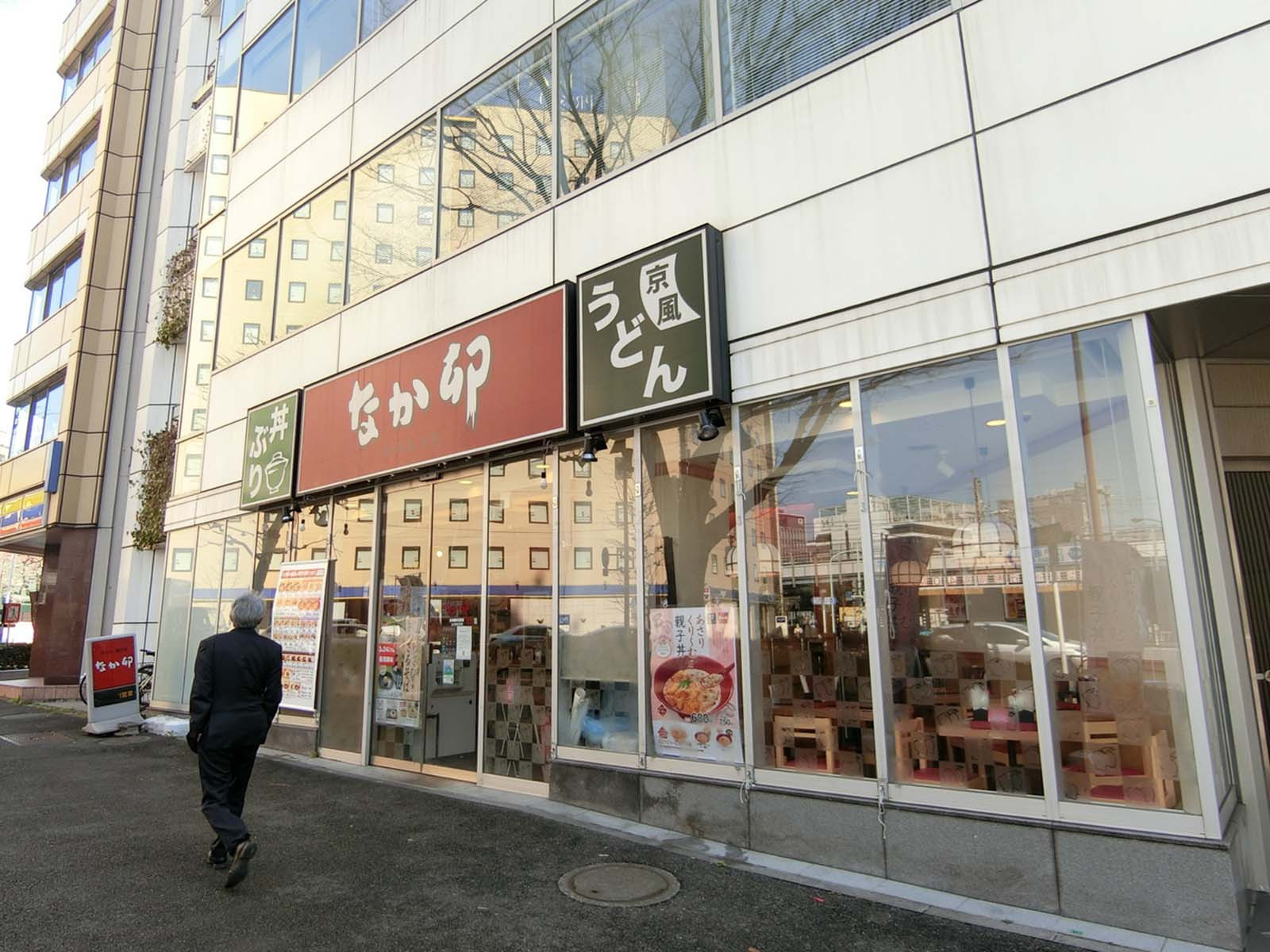 付近のなか卯 日本橋本石町店