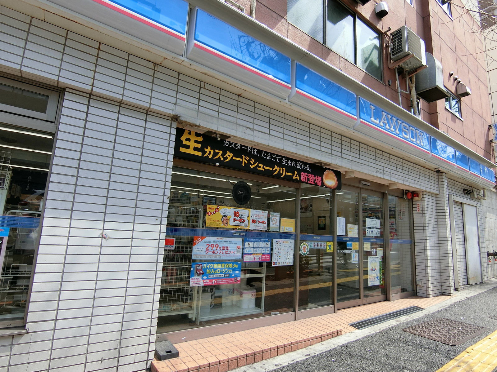 至近のローソン新宿医大通店