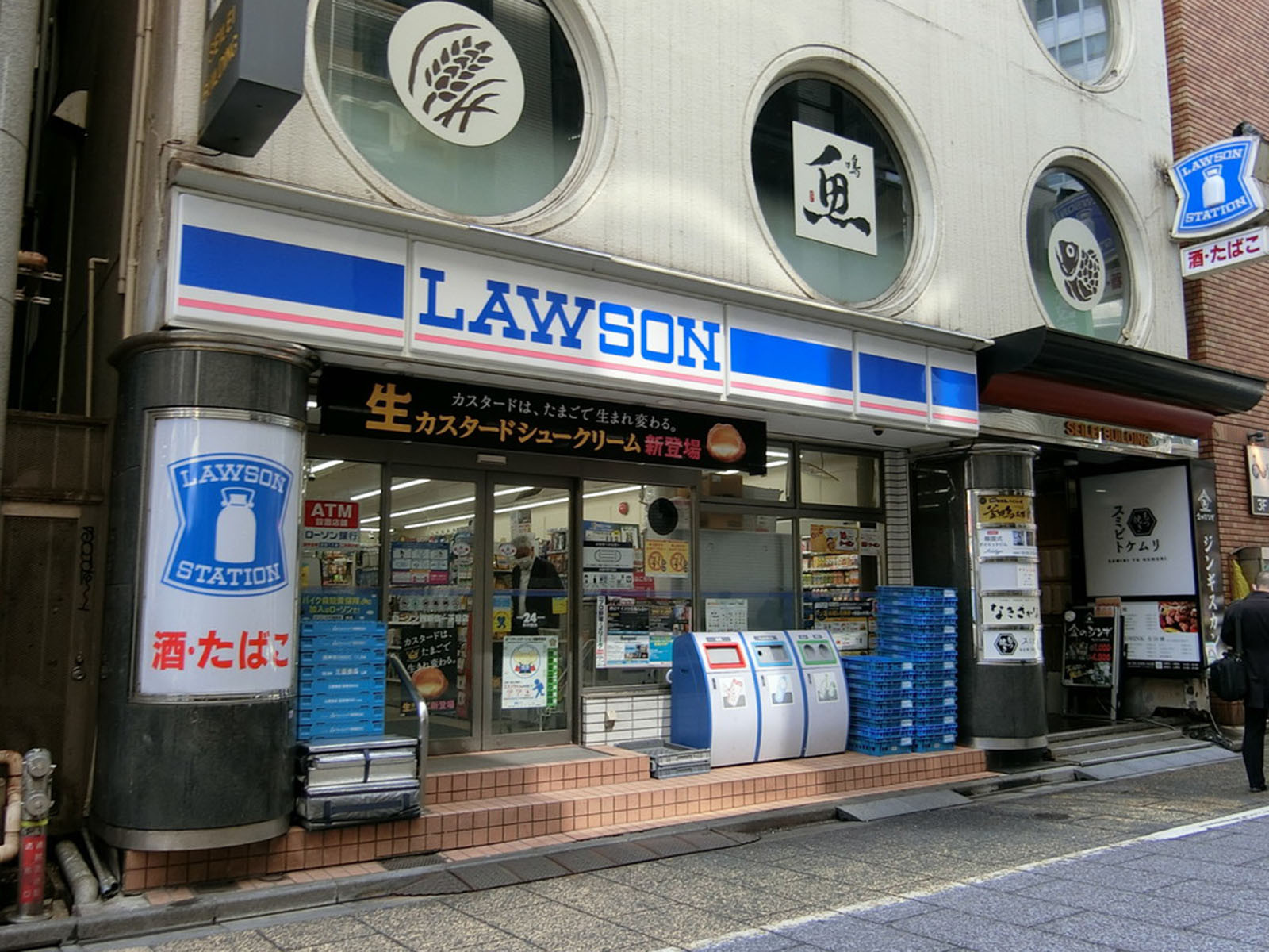 至近のローソン 西新宿一丁目店