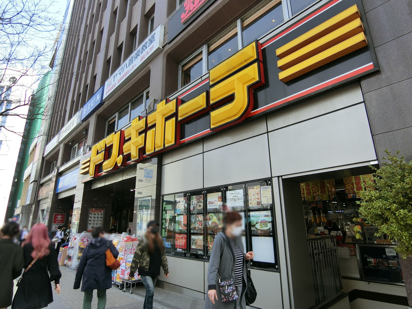 並びにあるドン・キホーテ高田馬場駅前店