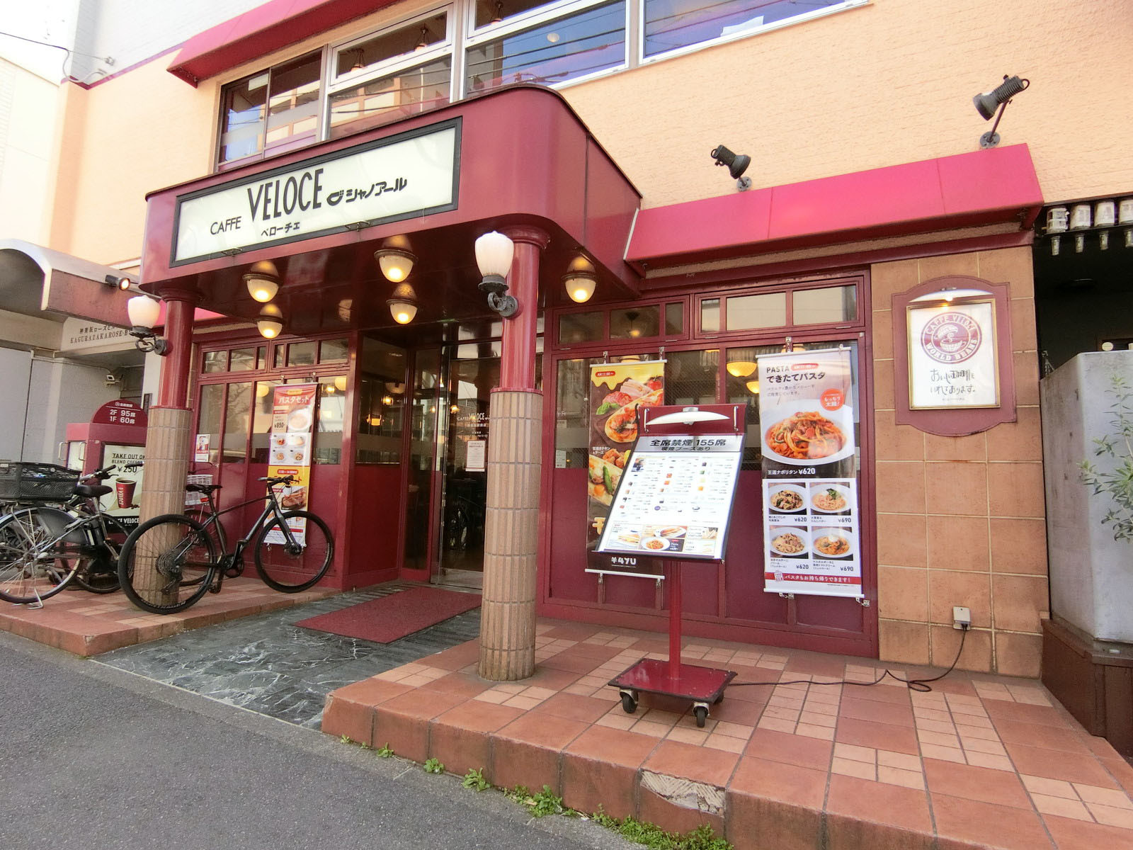 近くにあるカフェ・ベローチェ神楽坂駅前店