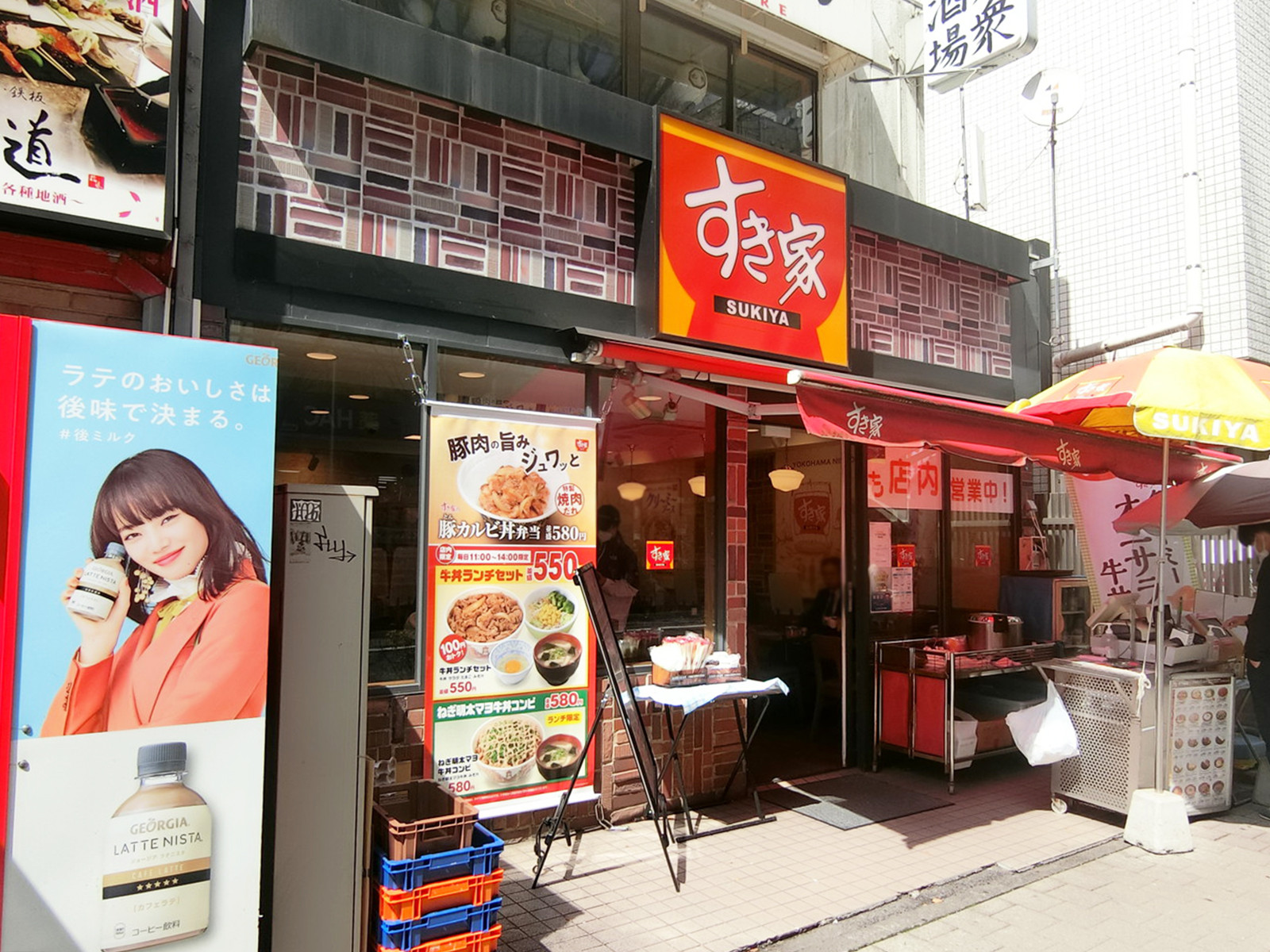 徒歩2分のすき家 新横浜店