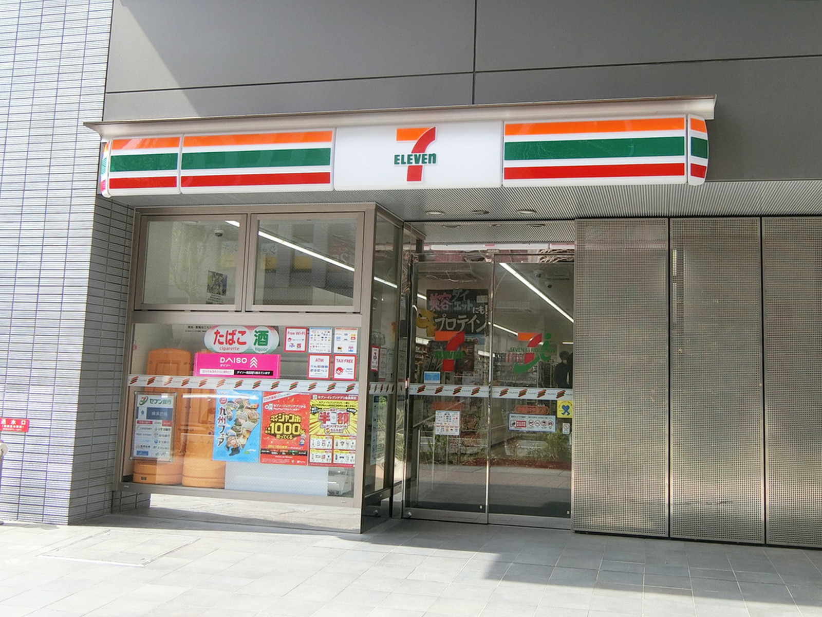 隣のセブンイレブン