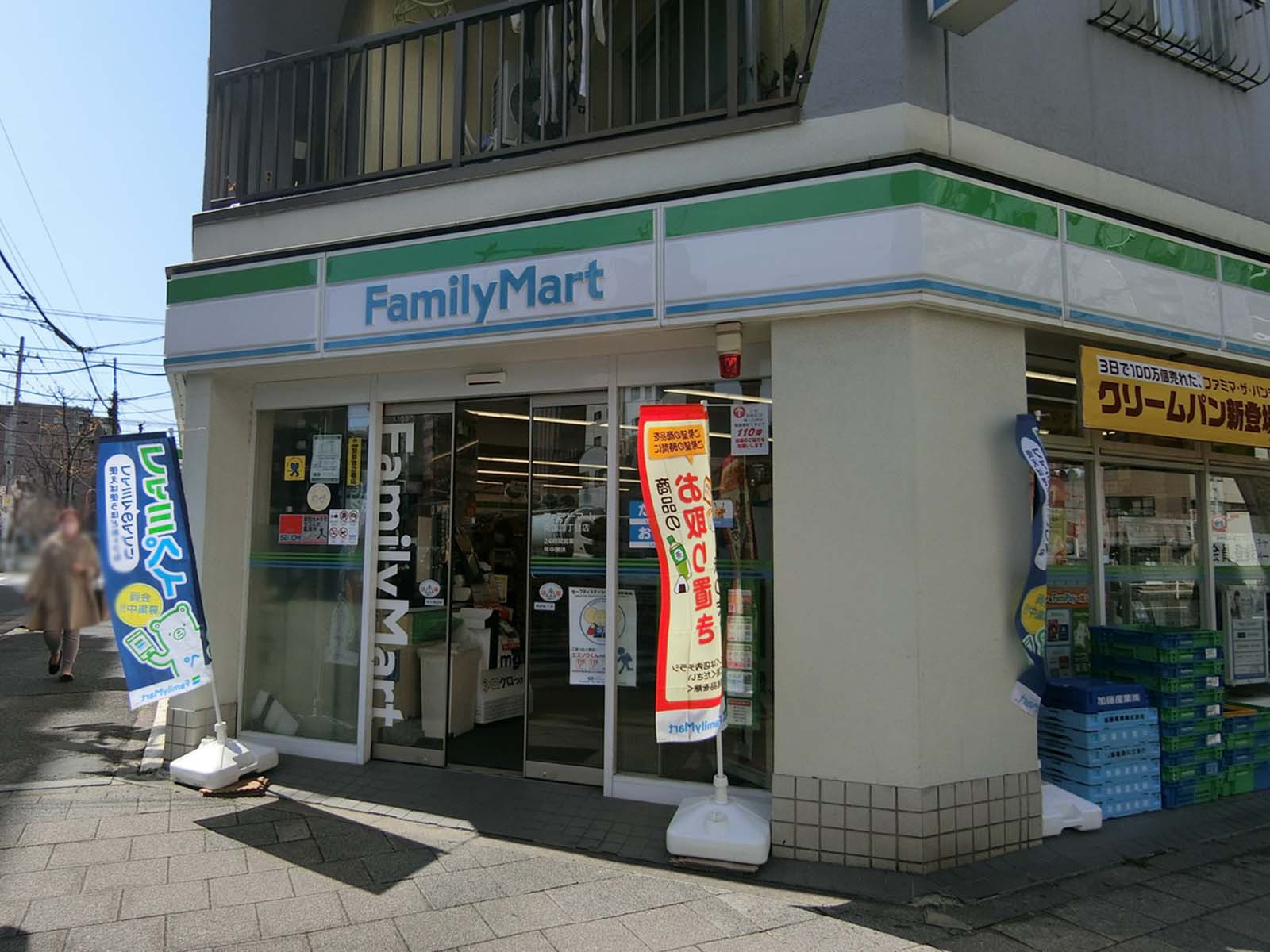 徒歩1分のファミリーマート