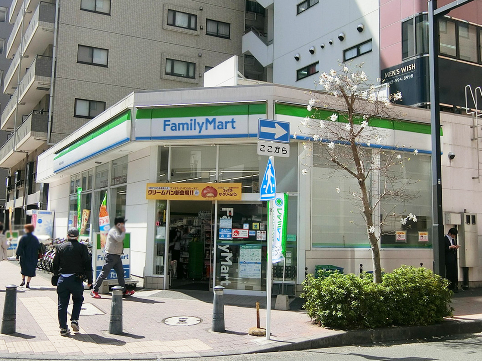 並びのファミリーマート
