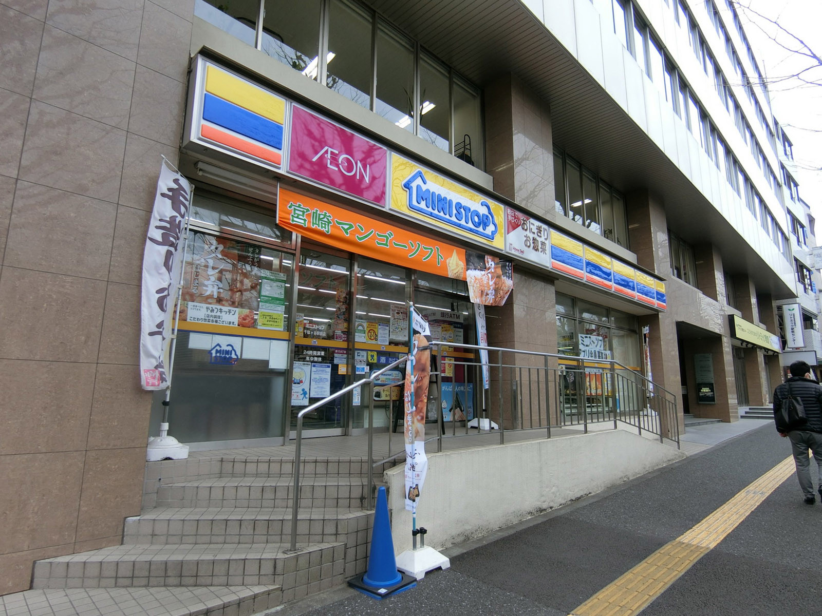 徒歩1分のミニストップ 千駄ヶ谷駅前店