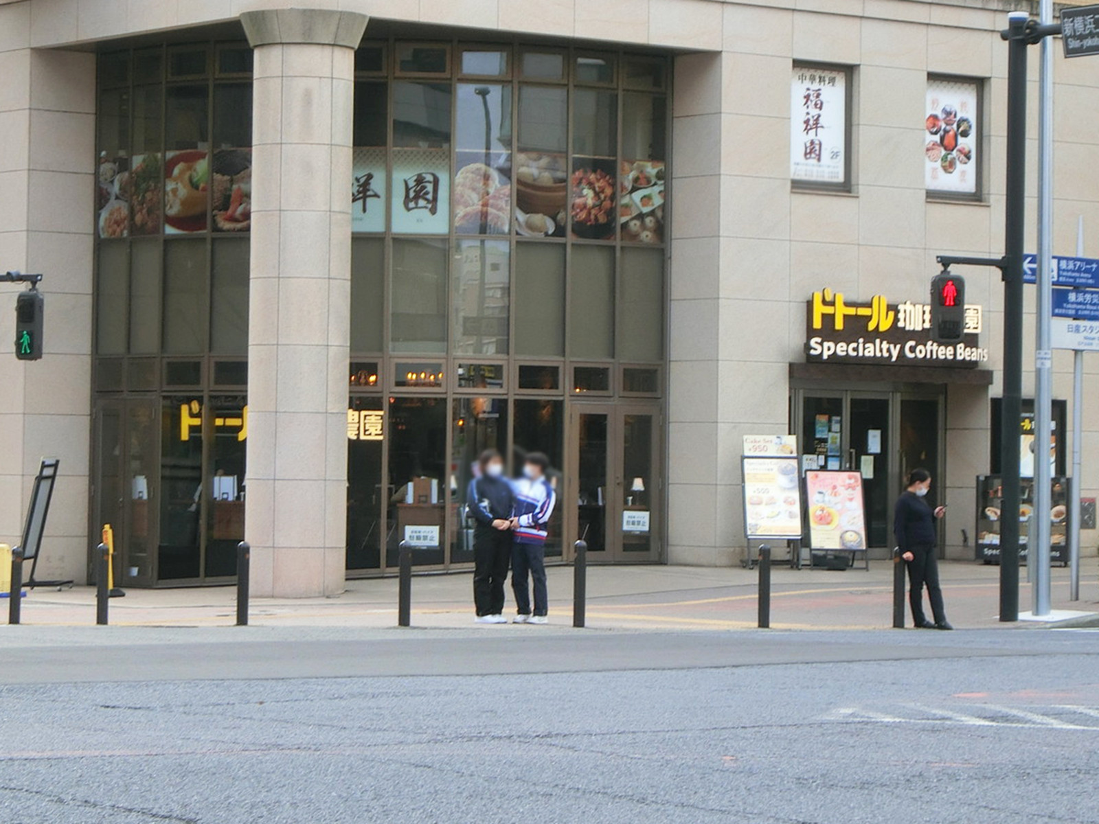 並びのドトール珈琲農園 新横浜店