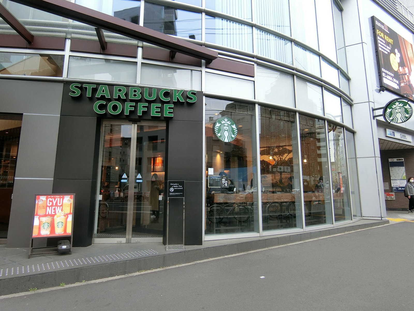 付近のスターバックス コーヒー 北参道店
