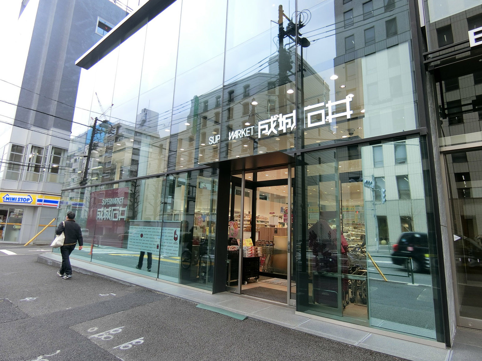 至近の成城石井千駄ヶ谷店