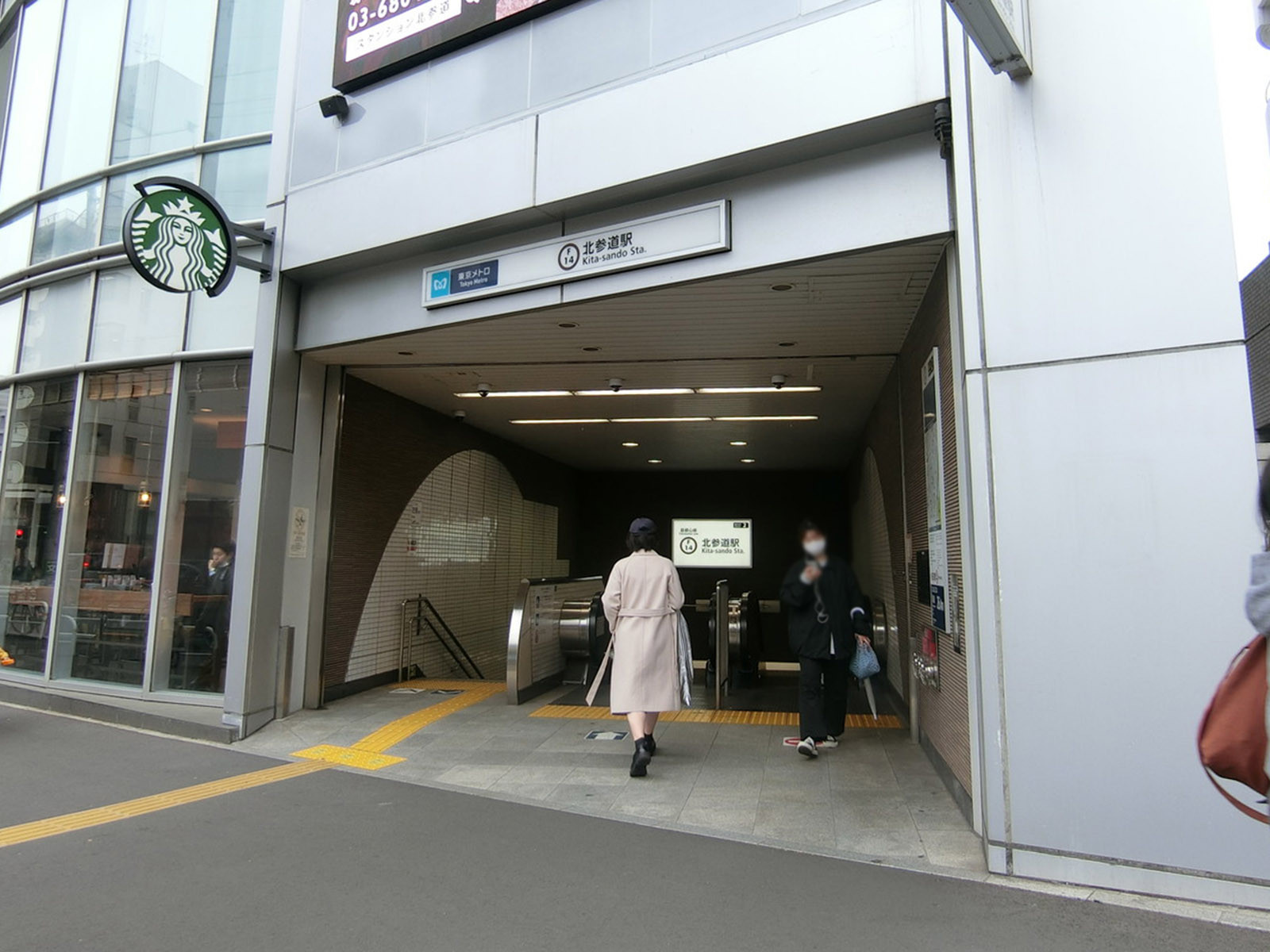 最寄りの「北参道駅」