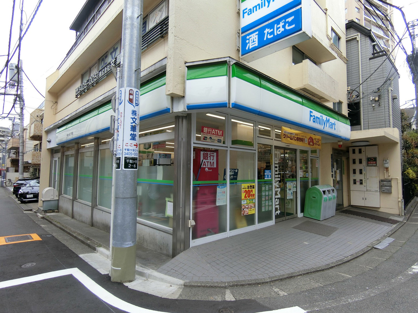 徒歩1分のファミリーマート 千駄ヶ谷二丁目店