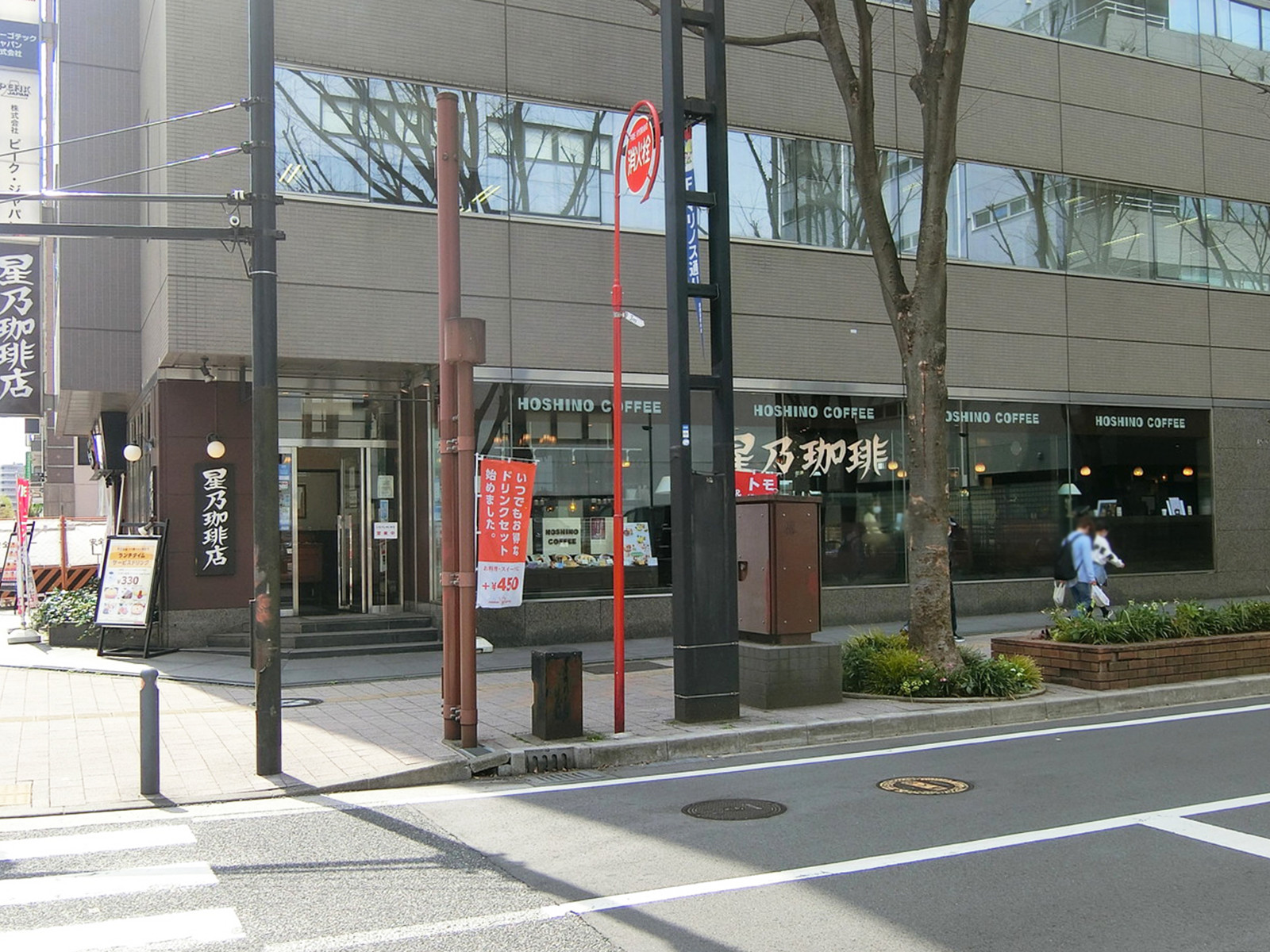 向かいの星乃珈琲店 新横浜店