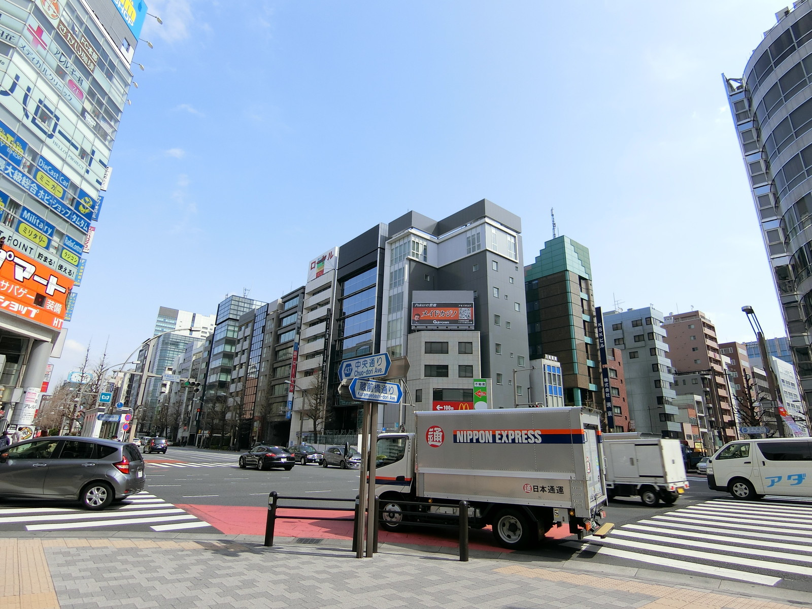付近の末広町交差点