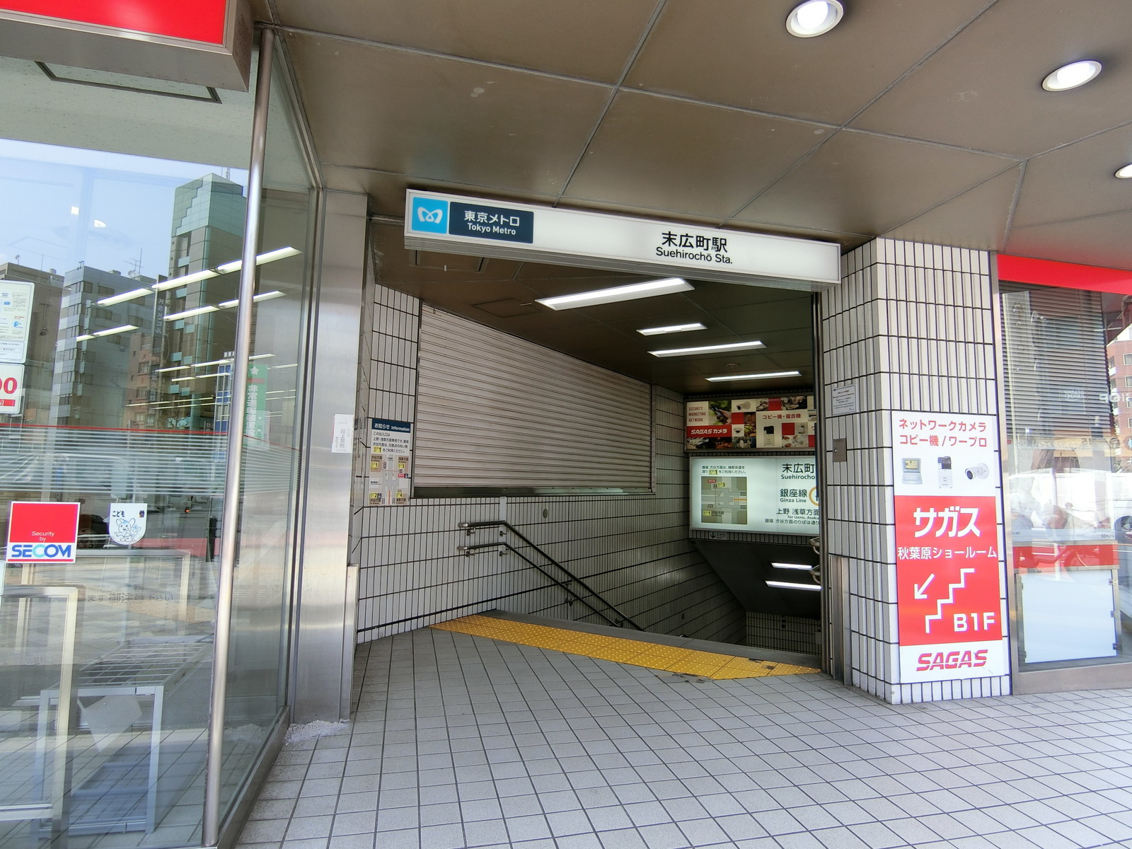 最寄りの「末広町駅」