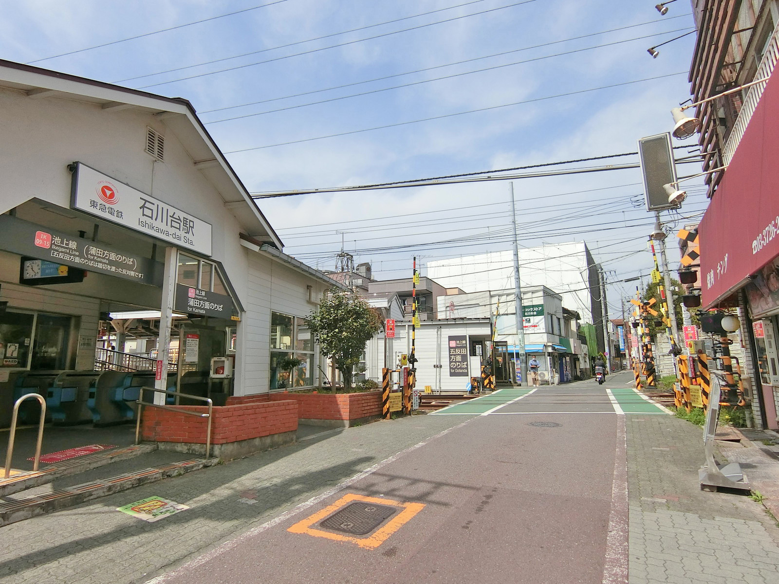 「石川台駅」から徒歩2分