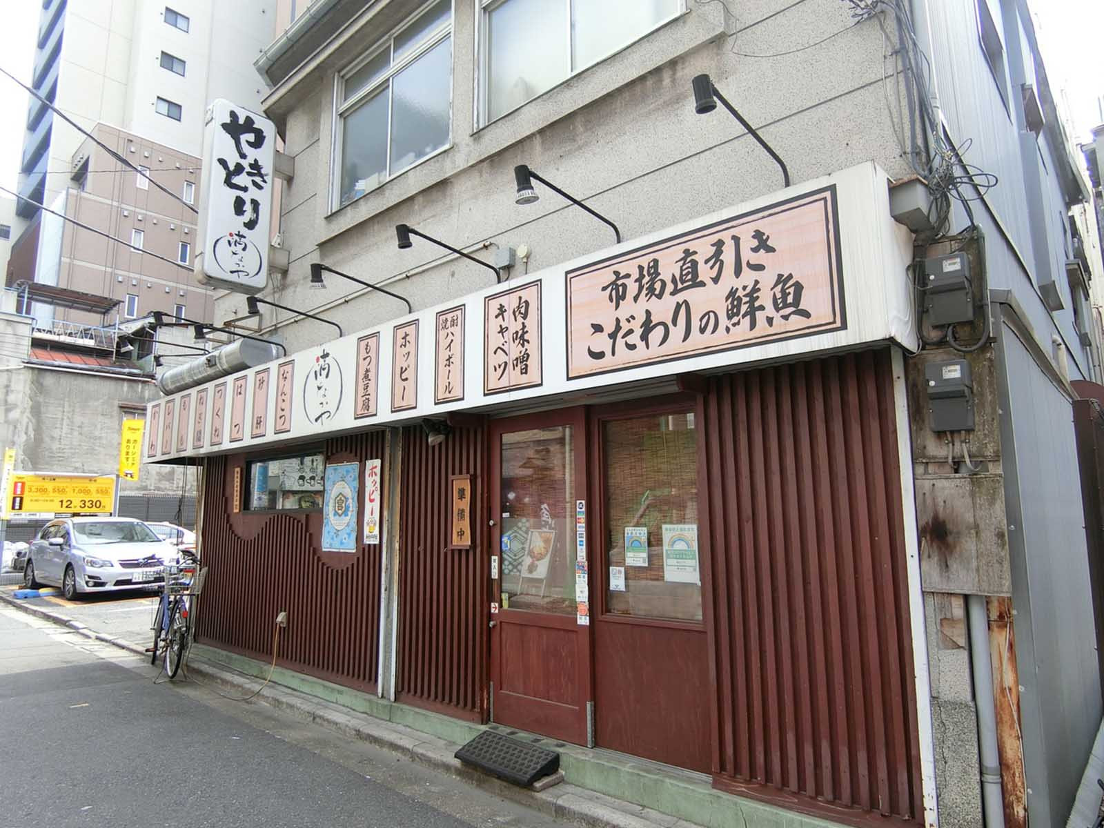 周辺には飲食店が点在