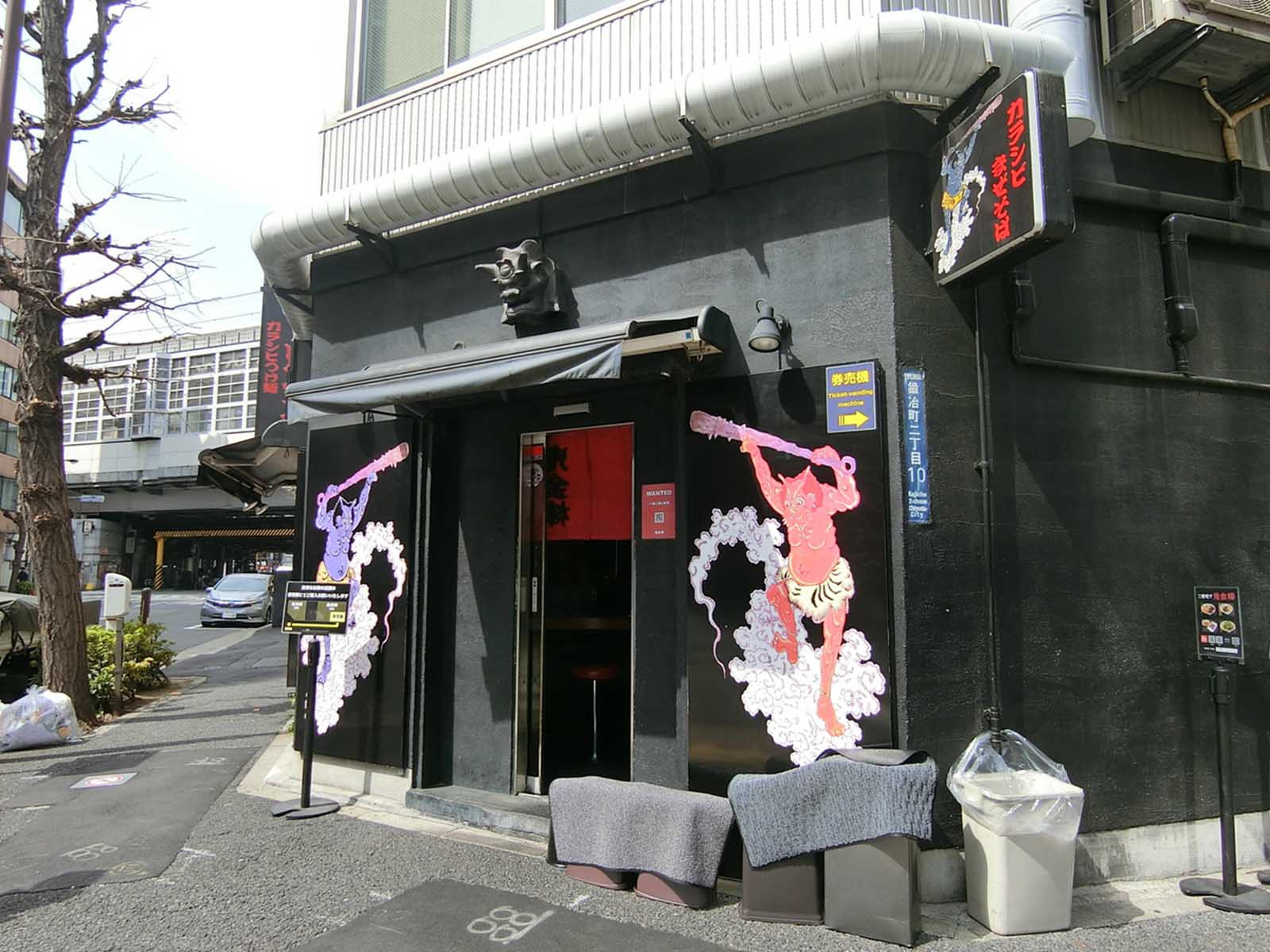 周辺には飲食店が点在