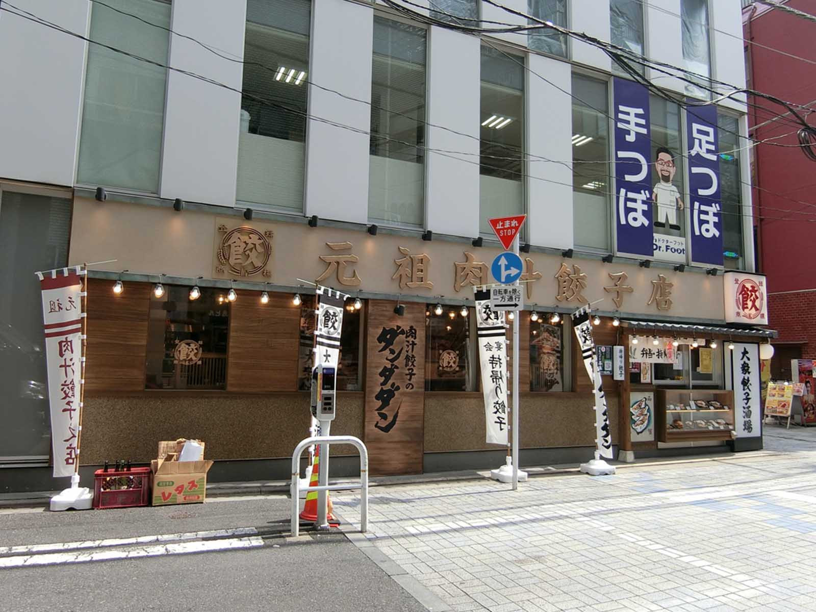 周辺には飲食店が点在