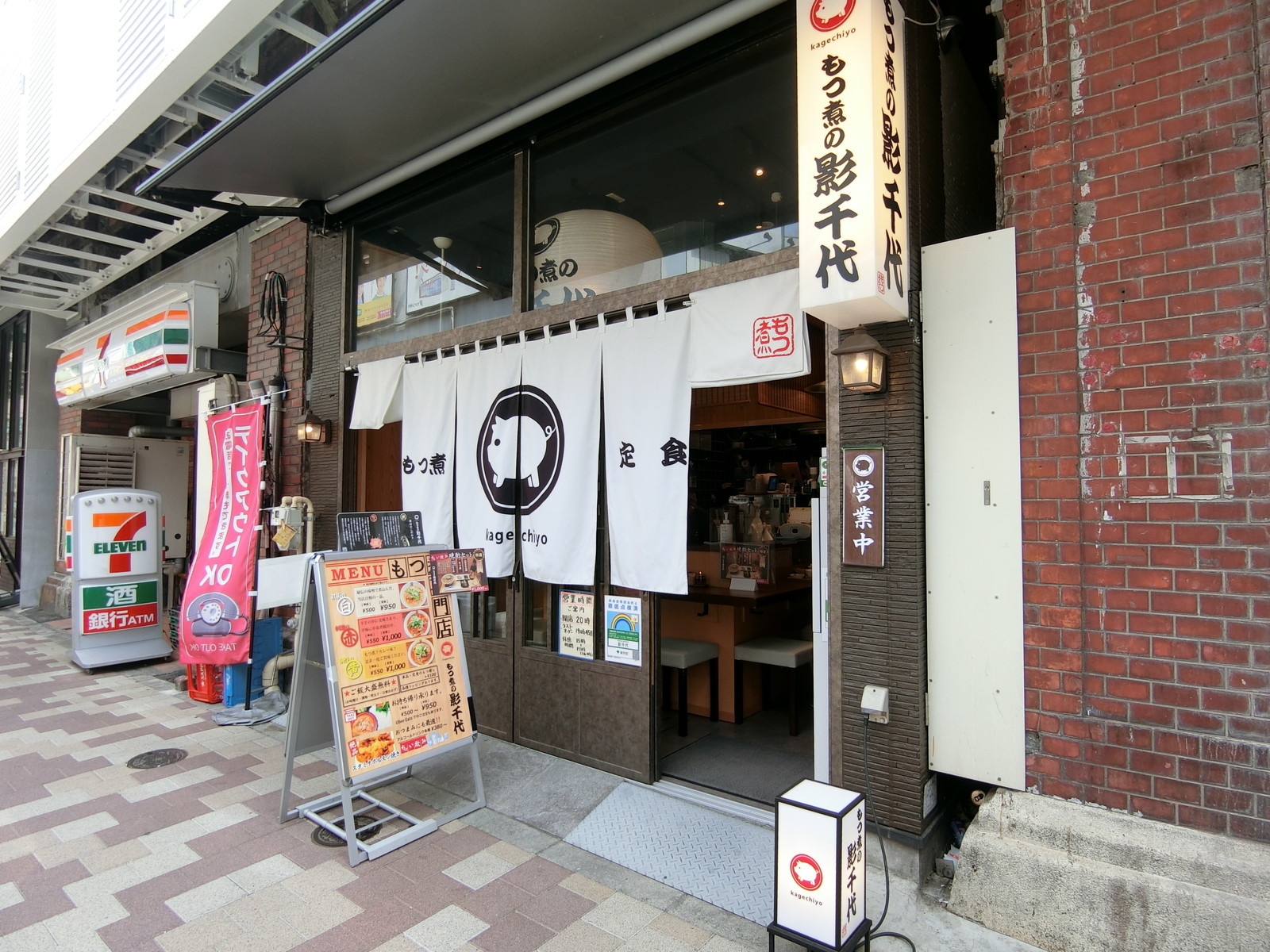 周辺には飲食店が点在