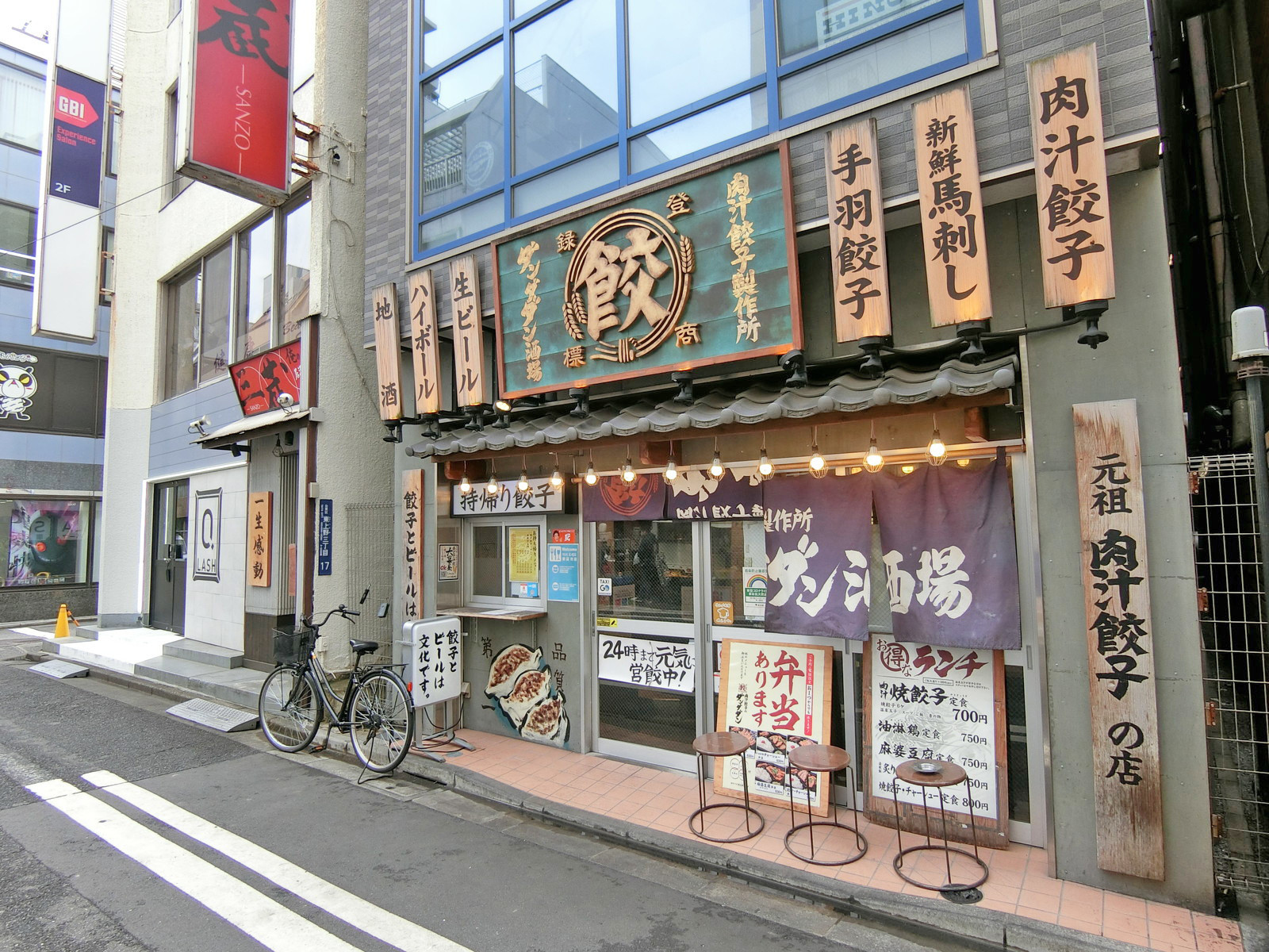 付近には飲食店が充実